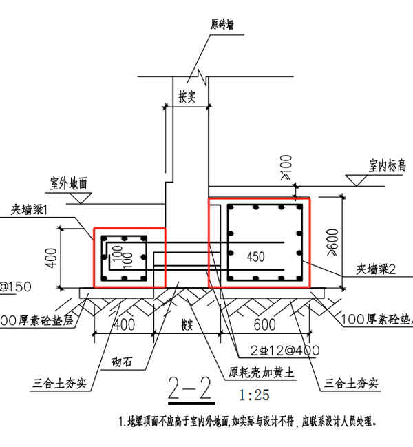 仿古裝修